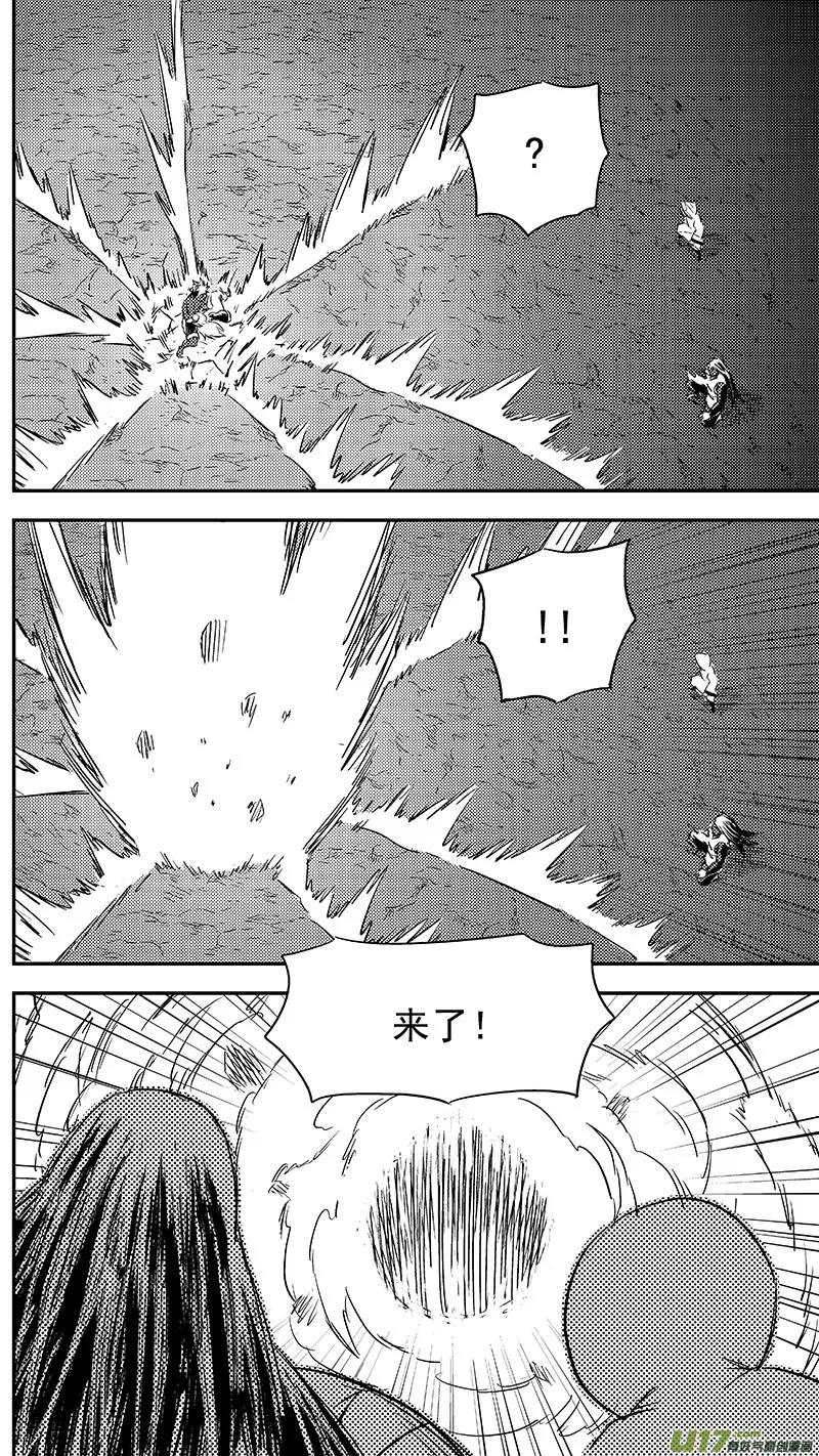 虎x鹤 妖师录漫画,283 逃脱4图