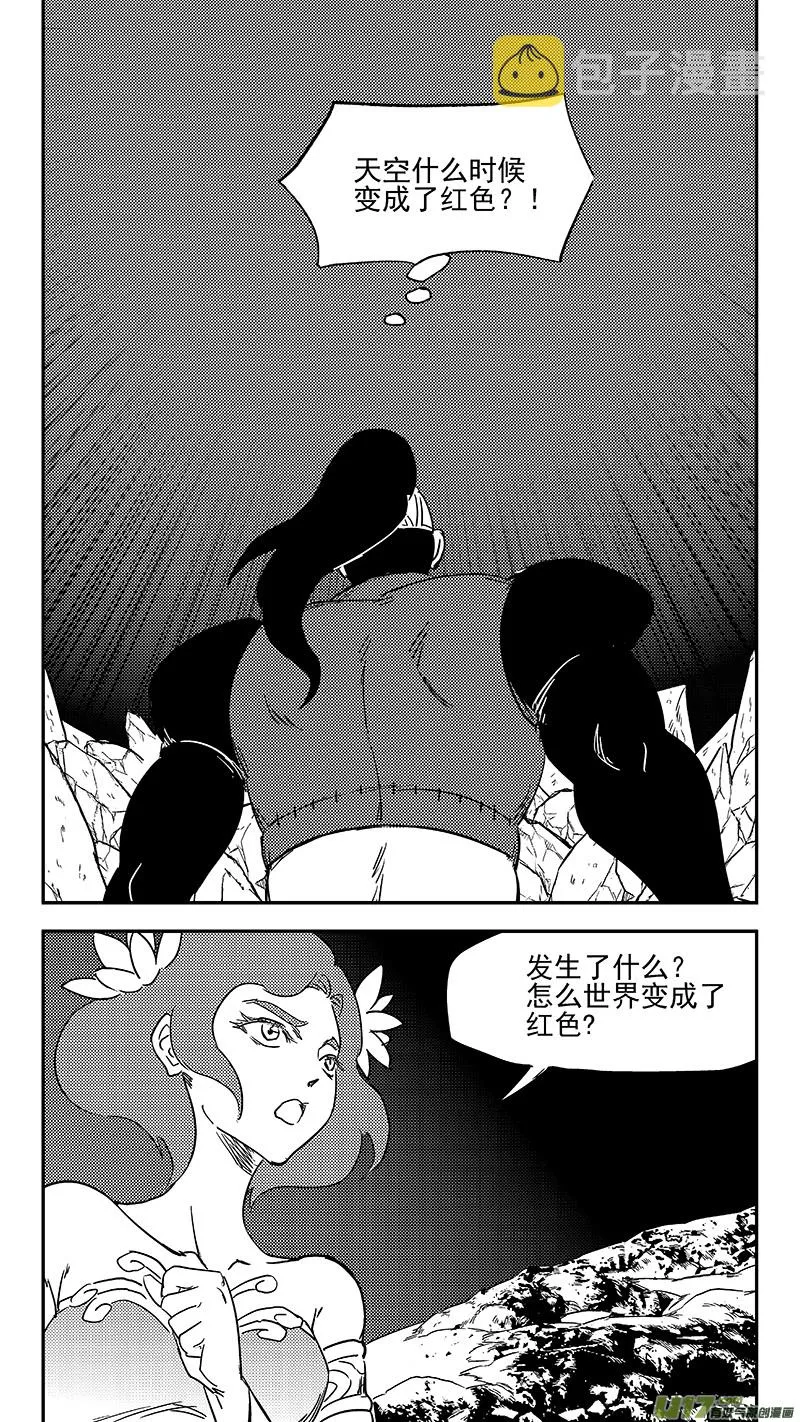 虎x鹤 妖师录漫画,第355话 领域4图