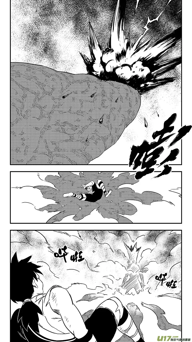 虎x鹤 妖师录漫画,337 开窍3图