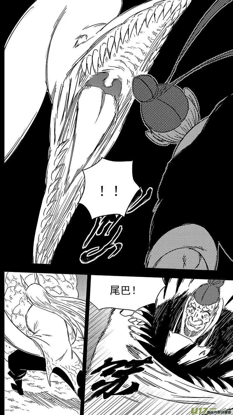 虎x鹤 妖师录漫画,321 乱局（五）5图