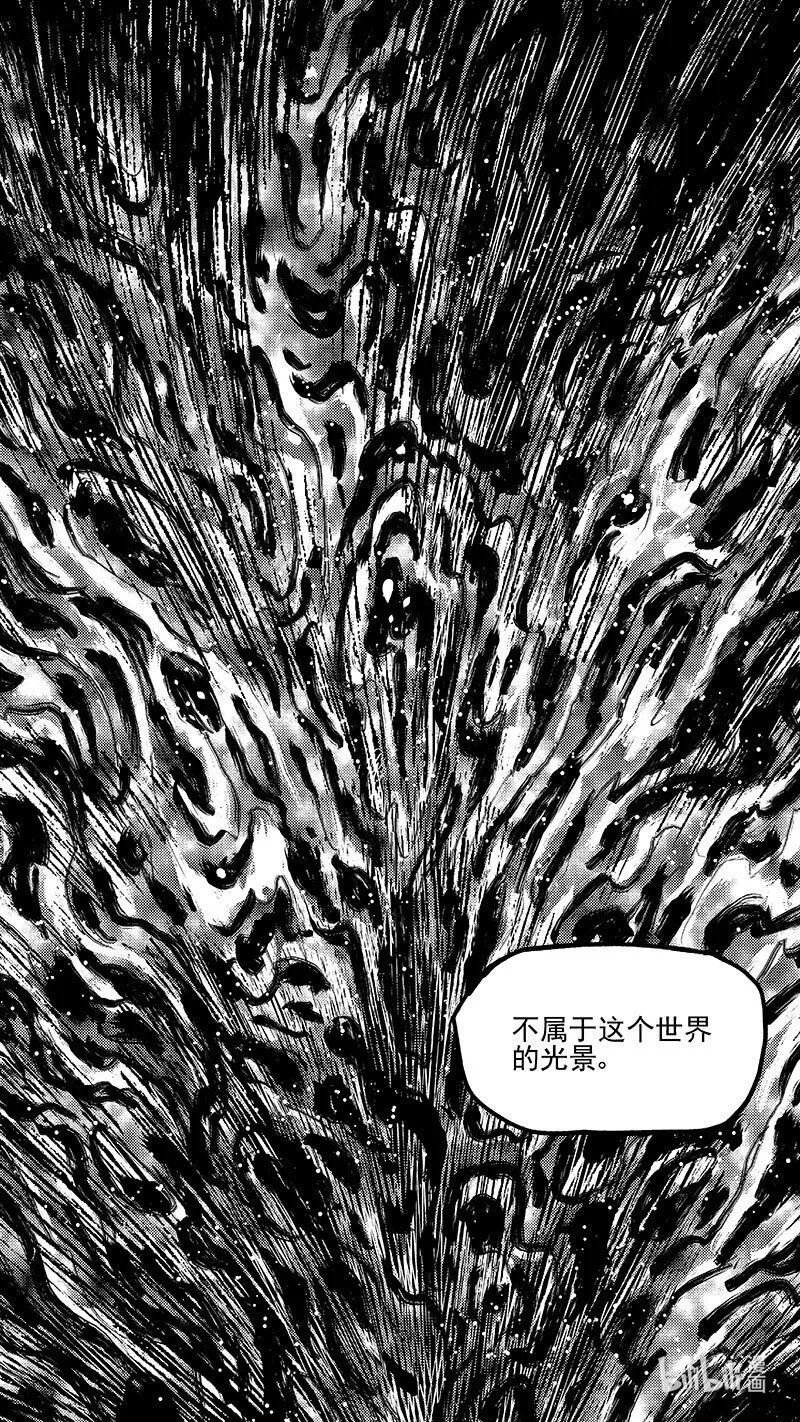 虎x鹤 妖师录漫画,465 放逐的人类（上）1图