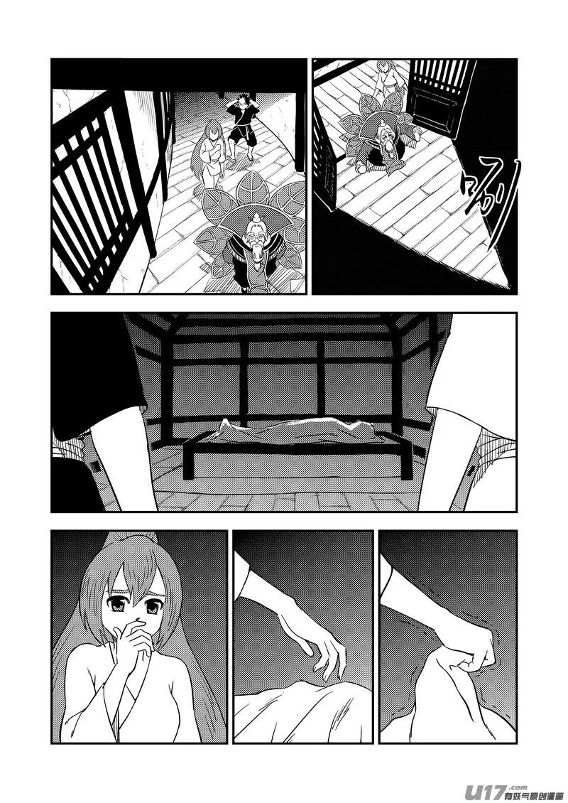 虎x鹤 妖师录漫画,217 戏肉3图