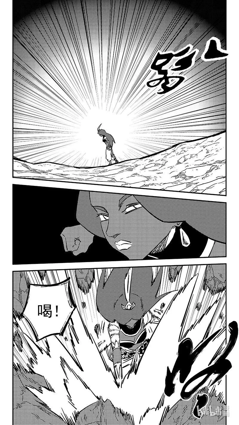 虎x鹤 妖师录漫画,465 放逐的人类（上）5图