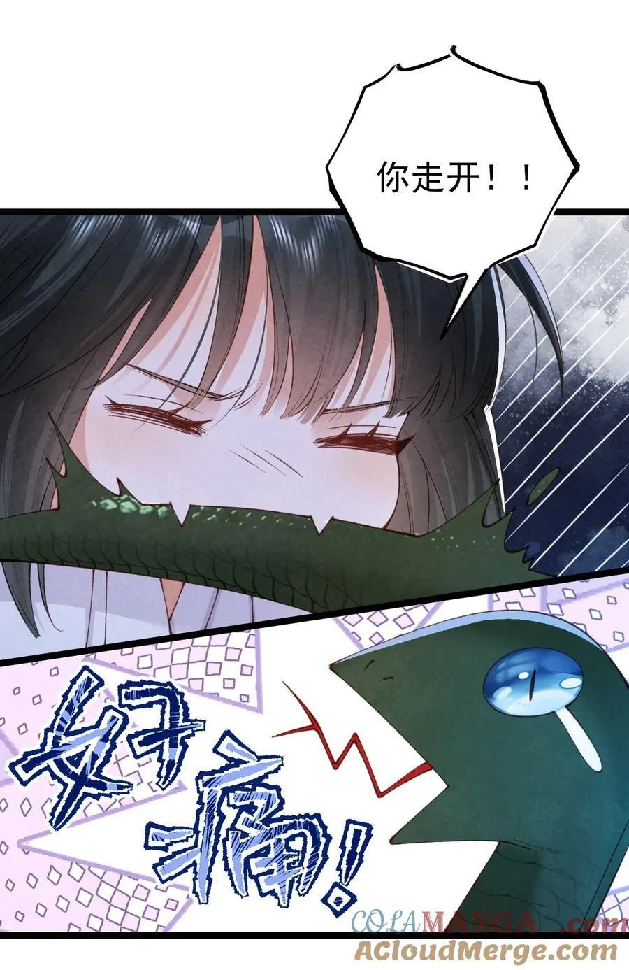 贡品的求生之路漫画,034 满脑污秽！4图