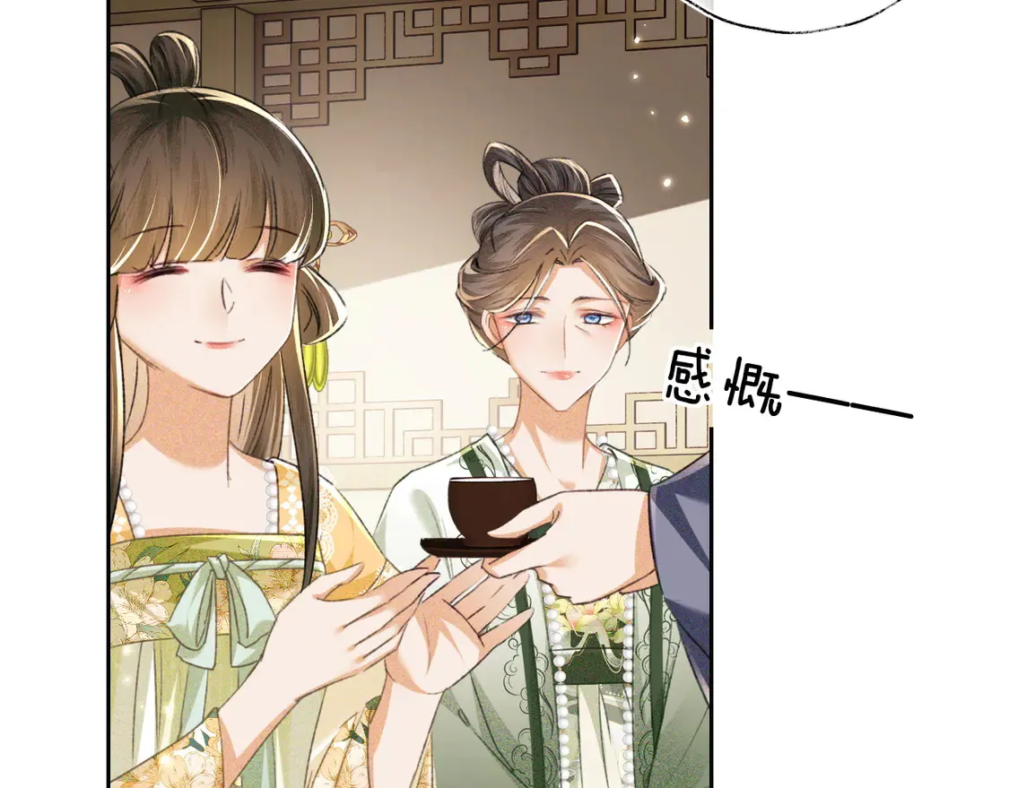 满级绿茶穿成小可怜漫画,第114话 攻略婆婆！2图