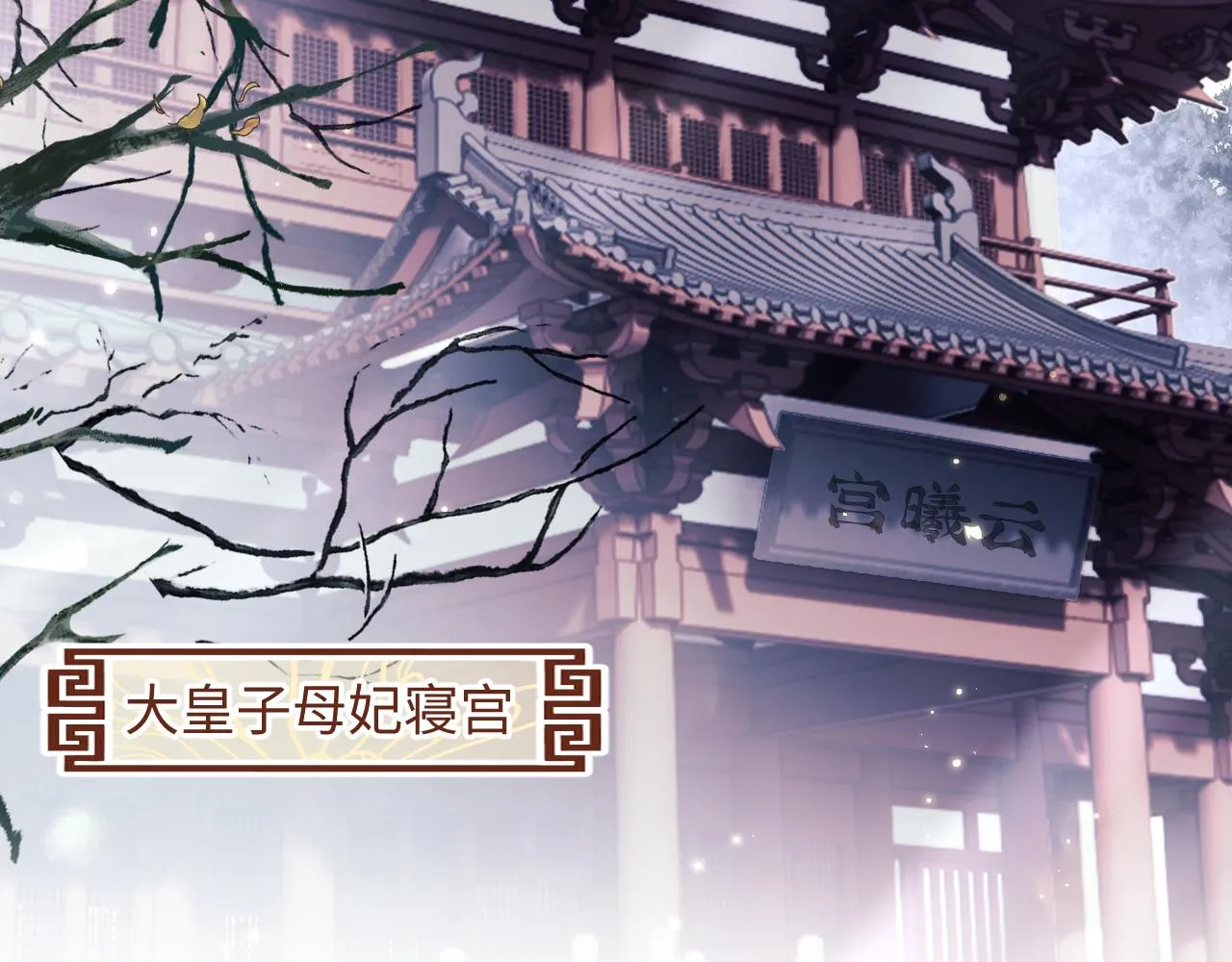 第15话 答谢小哥哥0