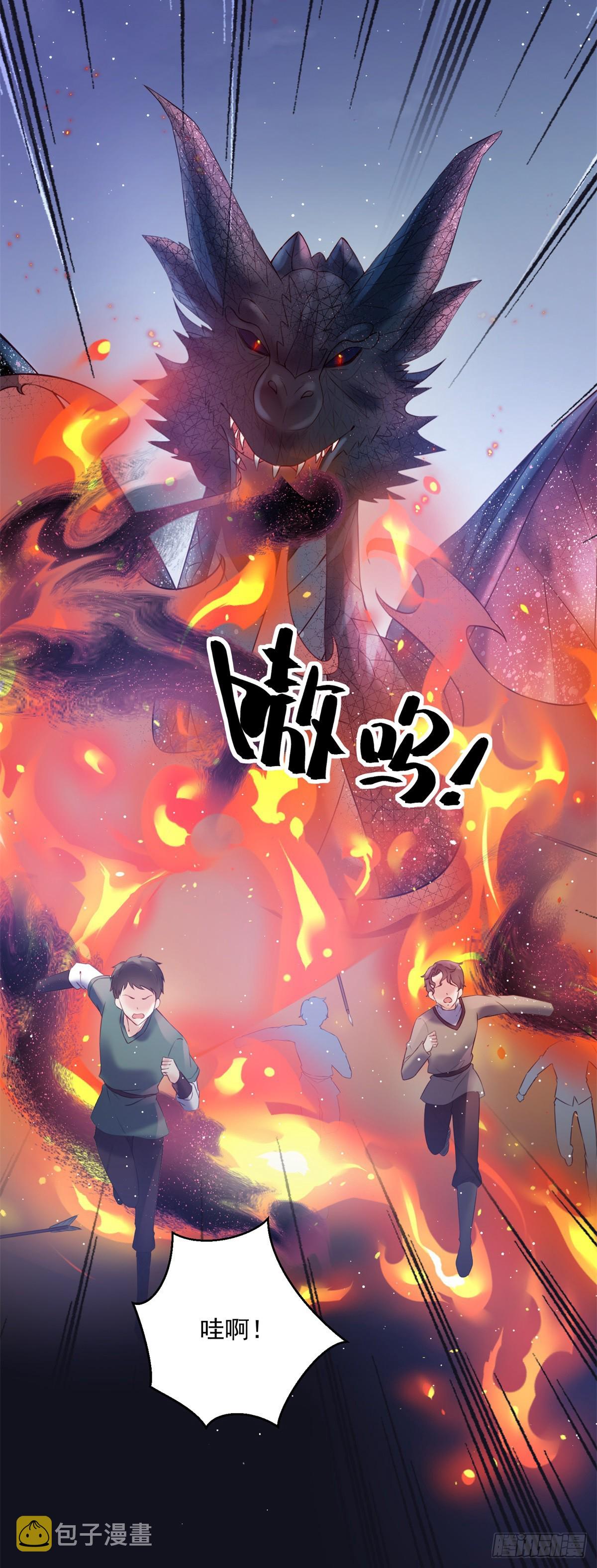 第5话 魔女与恶龙0