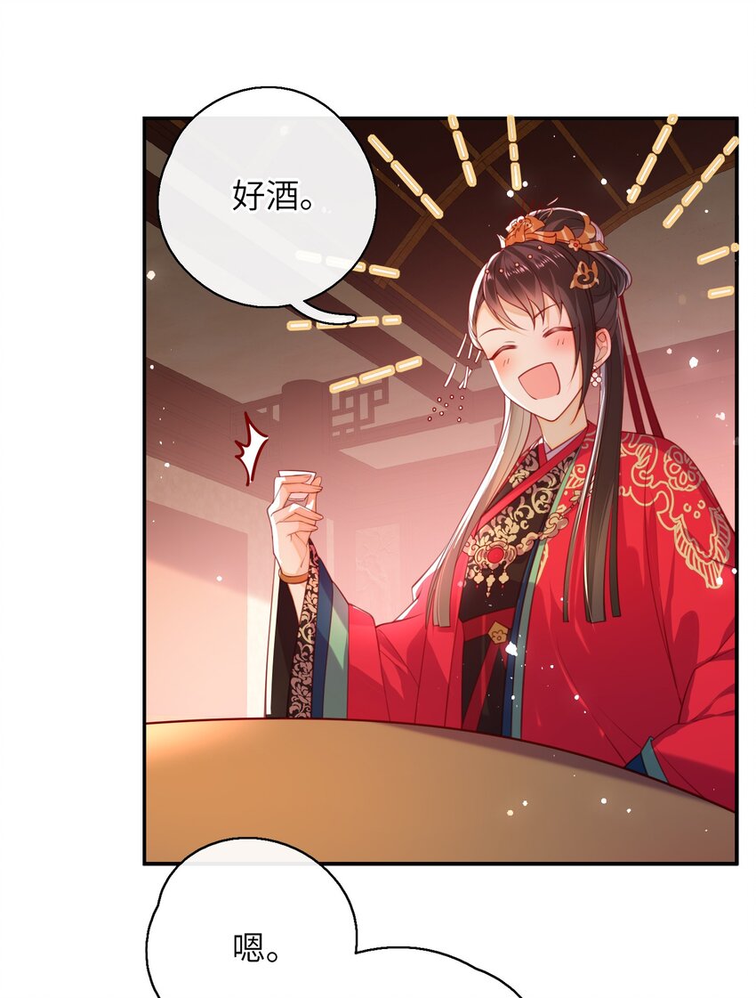 大佬要嫁盲夫君下拉式免费阅读漫画,009 夫人……难道不想？2图