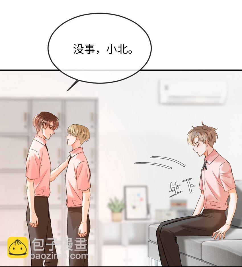 当真漫画,010 会哭的孩子有糖吃！1图