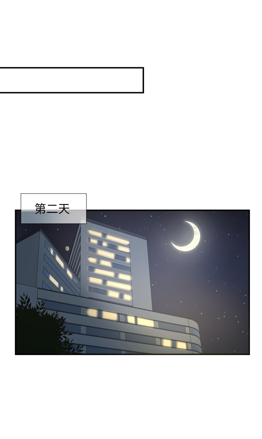 当真酒成为漫画人气角色美强惨免费阅读漫画,009 哥哥，可以牵着我吗？1图