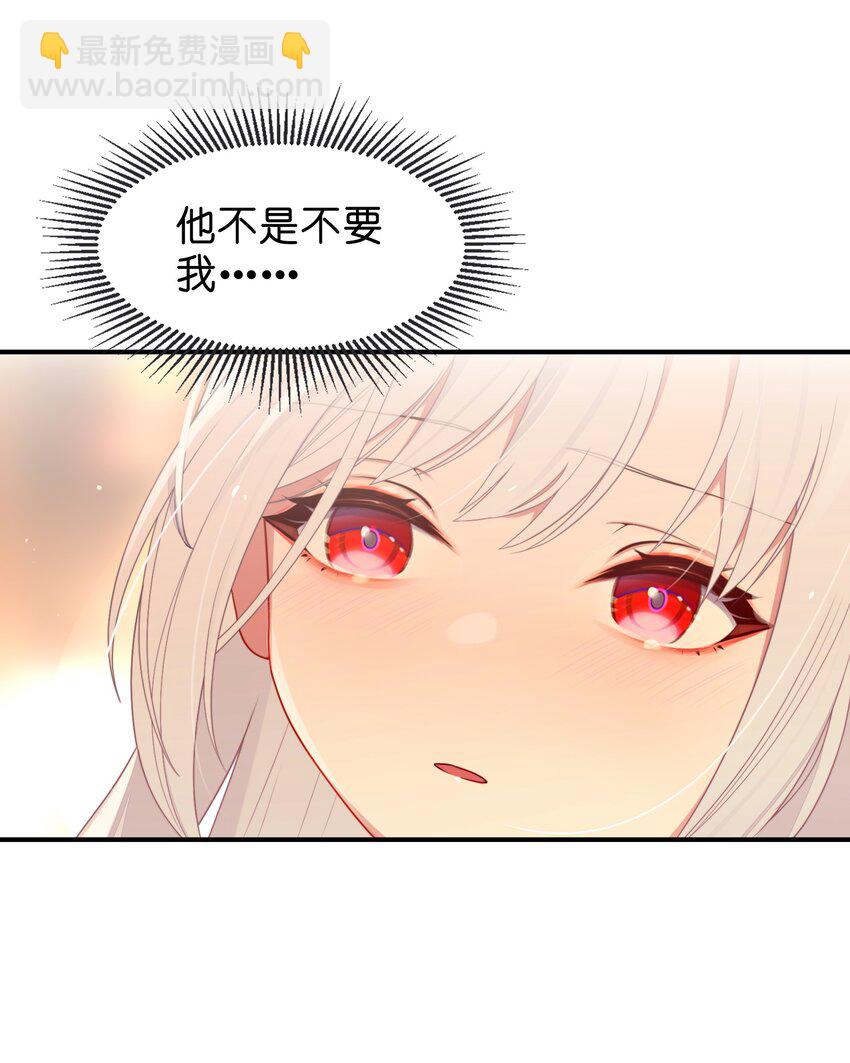 我家娘子竟是未来暴君女帝漫画,006 与我无关1图