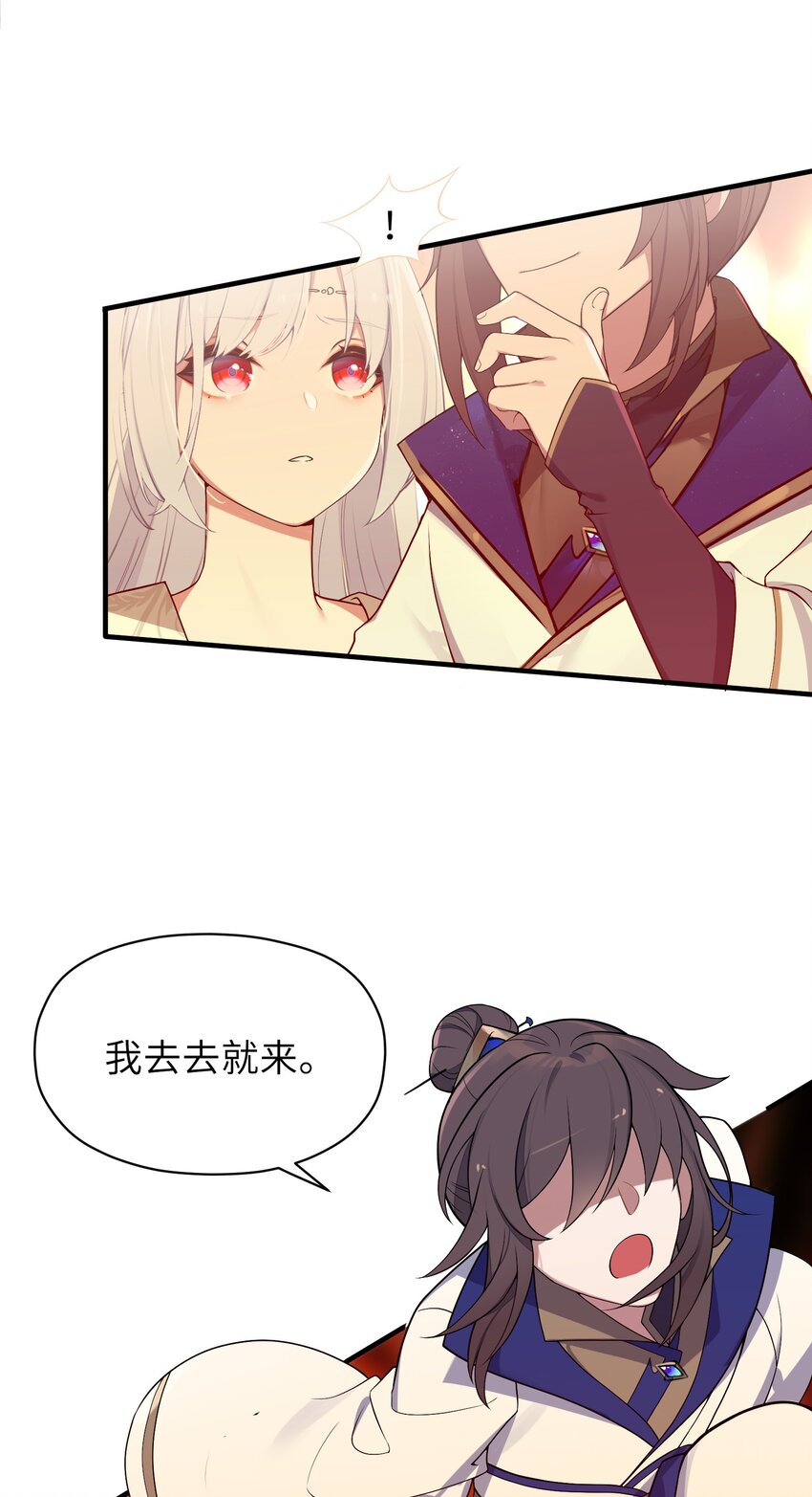 我家娘子竟是未来暴君女帝漫画,006 与我无关1图