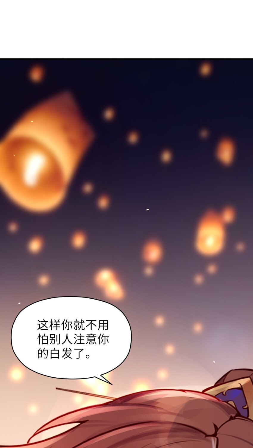 我家娘子竟是未来暴君女帝漫画,006 与我无关2图