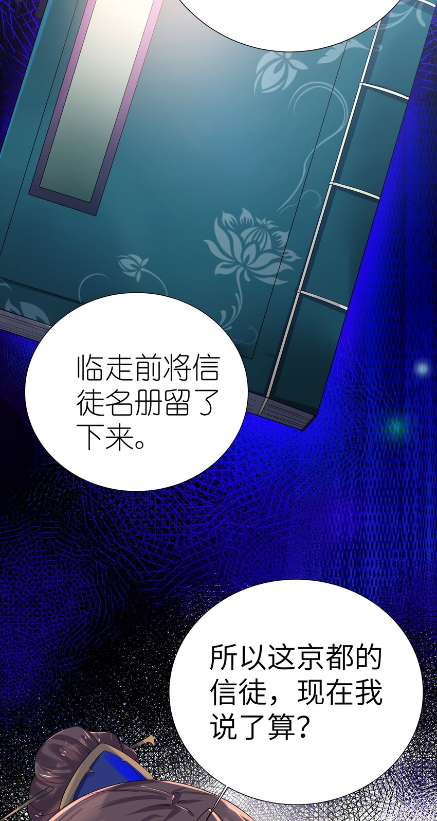 005 约会？！1