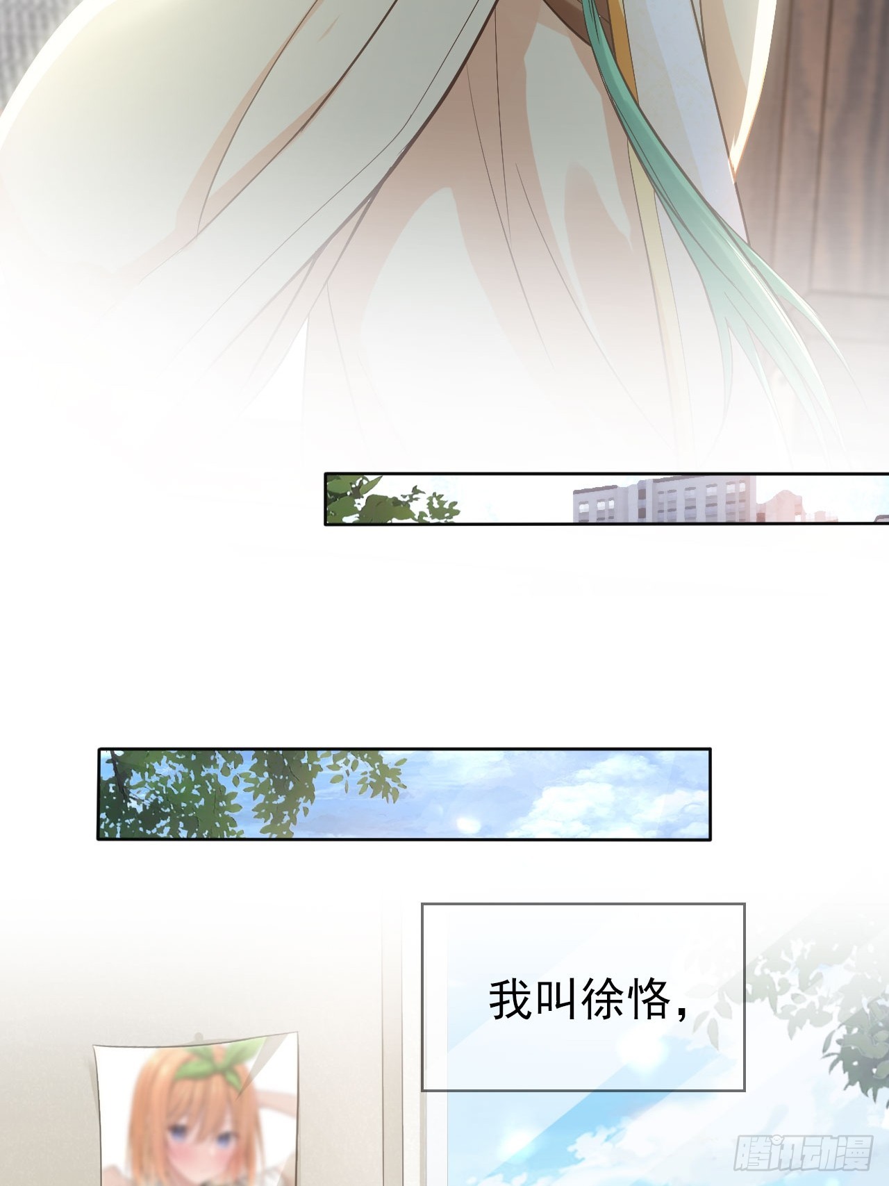 女反派的跟班樱花动漫漫画,01 魂穿小说 开局退婚2图