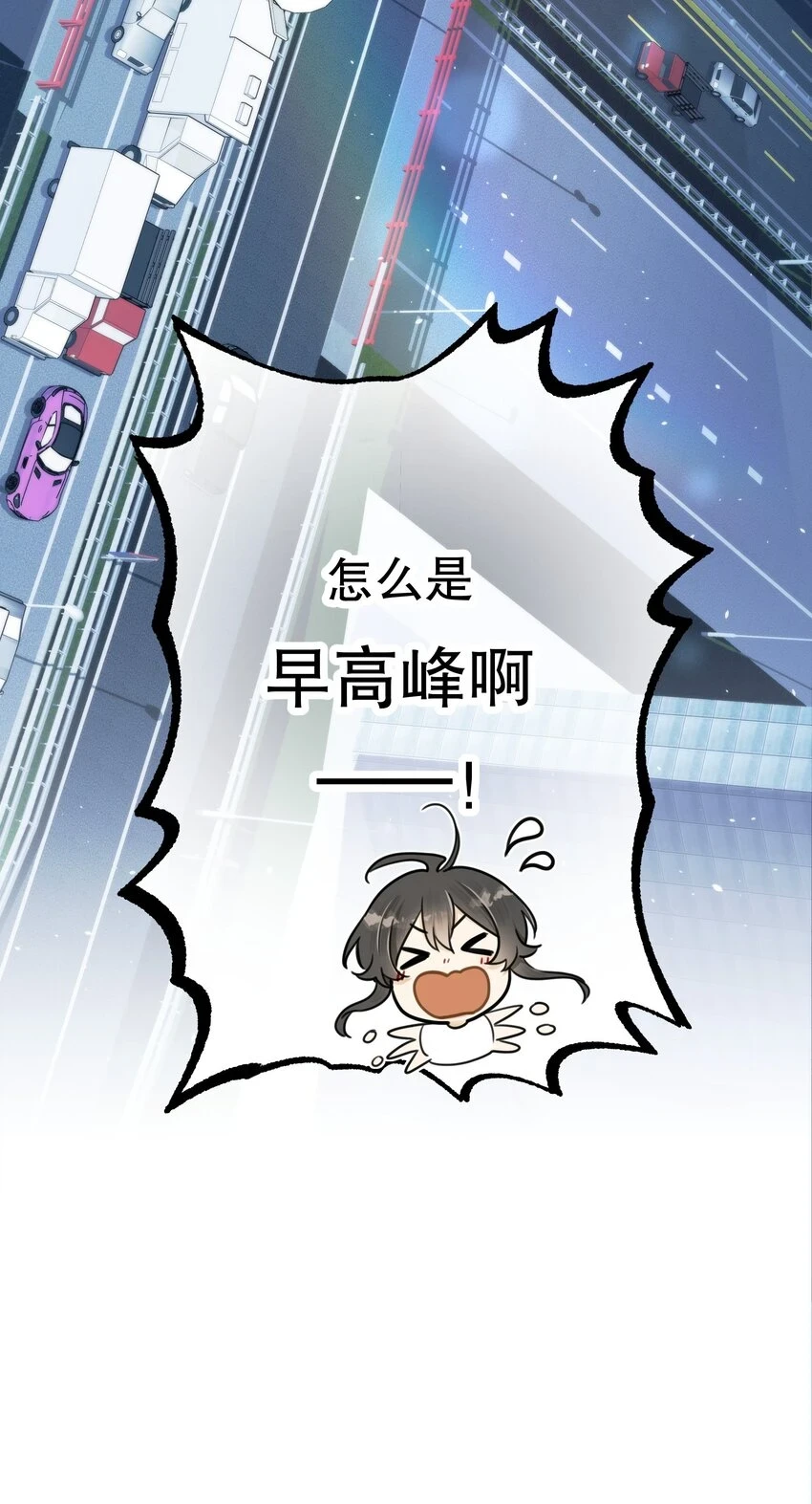 囚你于掌中结局是be漫画,第07话 疑团4图