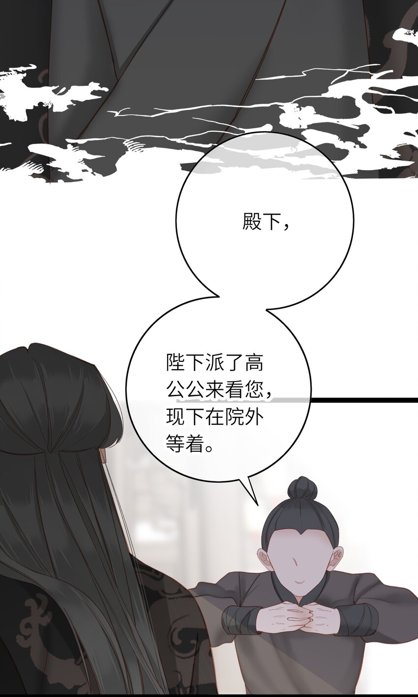 王爷深信我爱他成瘾漫画免费观看网站漫画,005 怨种夫妻的互演大戏3图