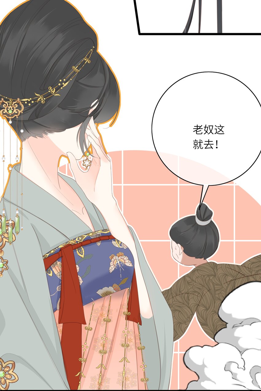 王爷深信我爱他成瘾小说漫画,006 极限拉扯3图