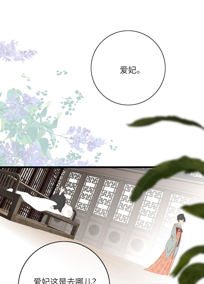 王爷深信我爱他成瘾小说漫画,006 极限拉扯3图