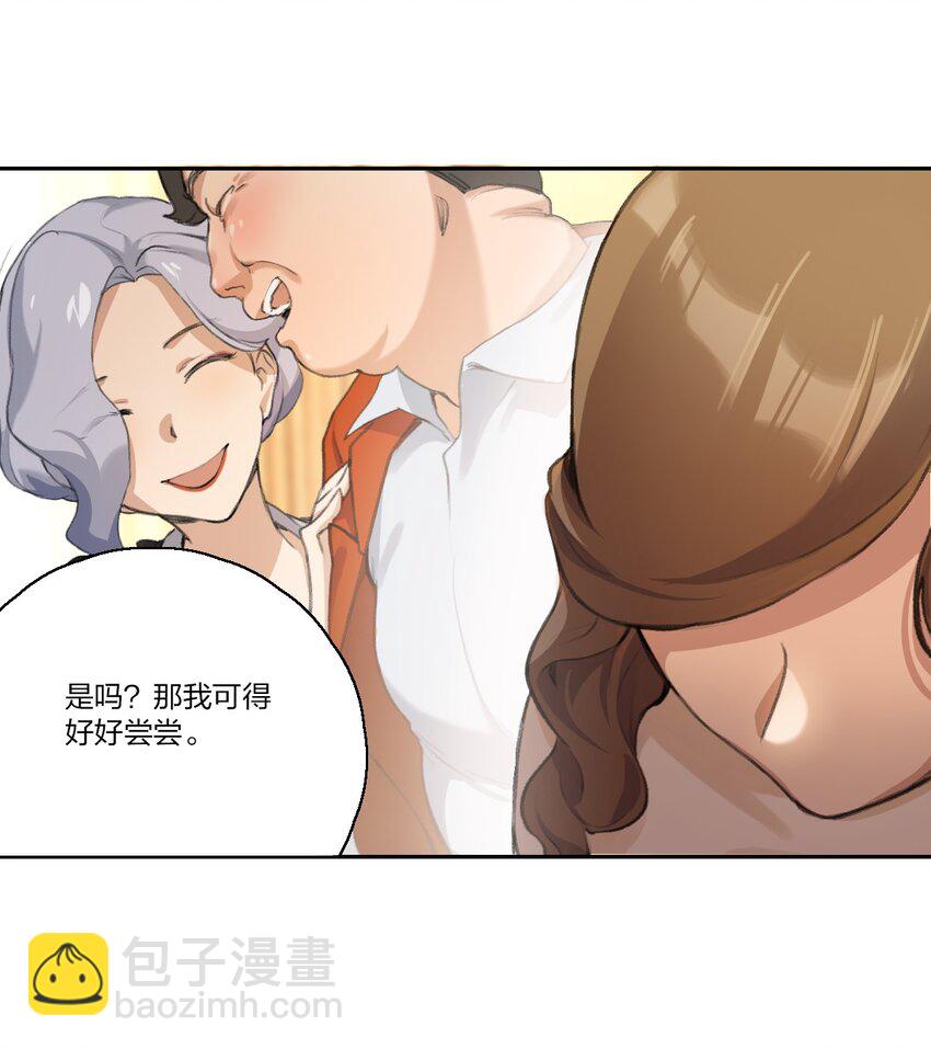 余情可待漫画,07 炸毛小奶猫，特别可爱啊。5图