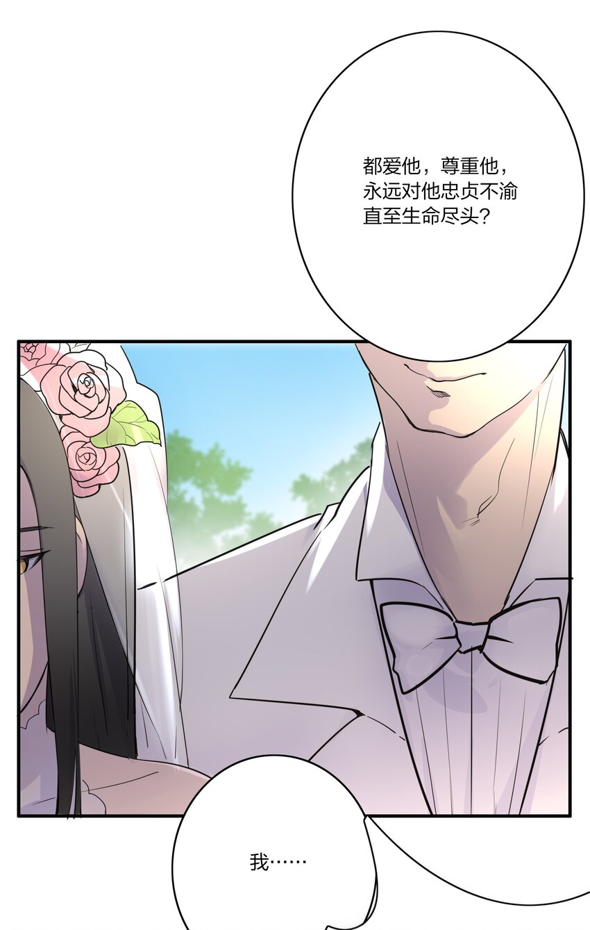 余情可待漫画,01 重生三年前2图