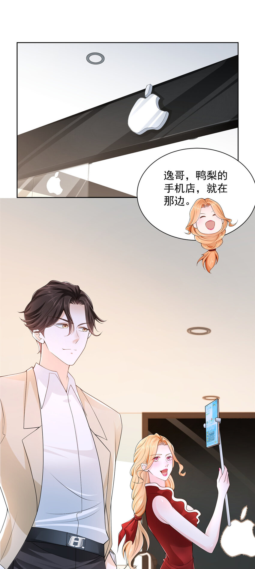 摊牌了，我全职业系统！漫画,009 狗眼看人低2图