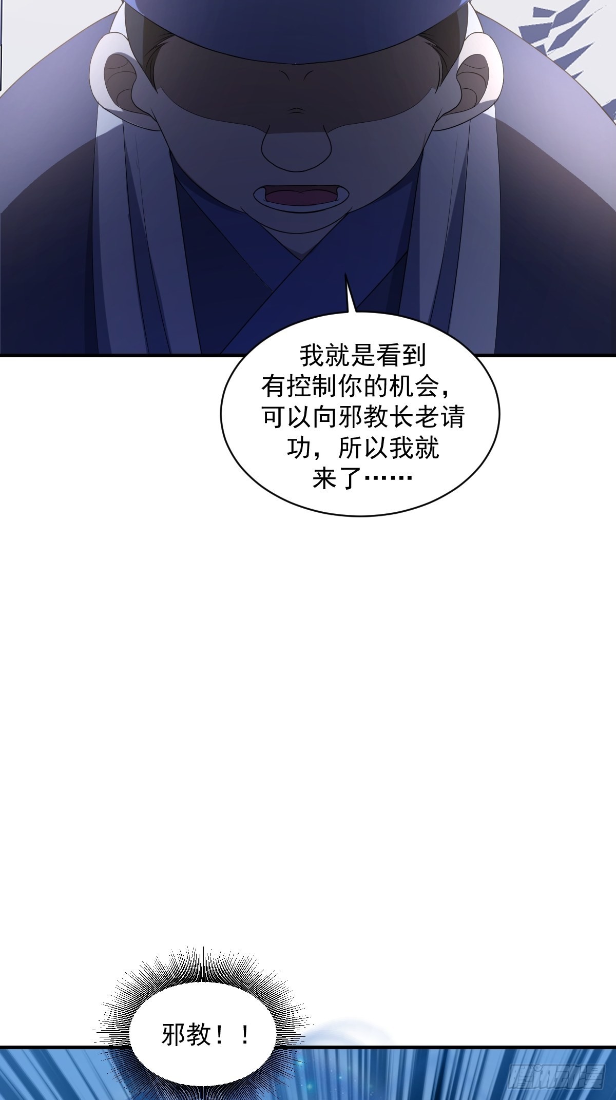 我宅了百年出门已无敌漫画,45图