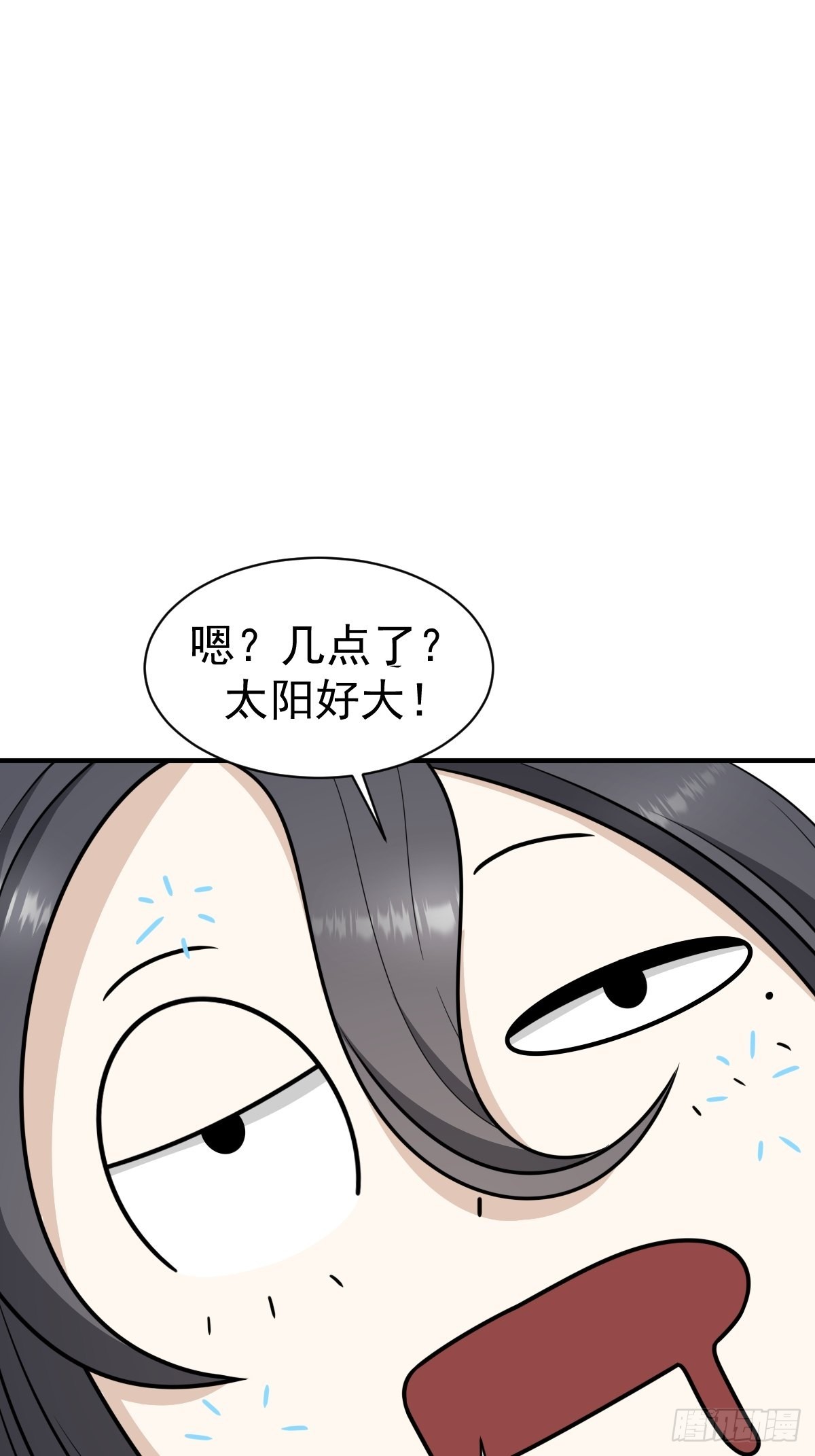 我宅了百年出门已无敌漫画,21图