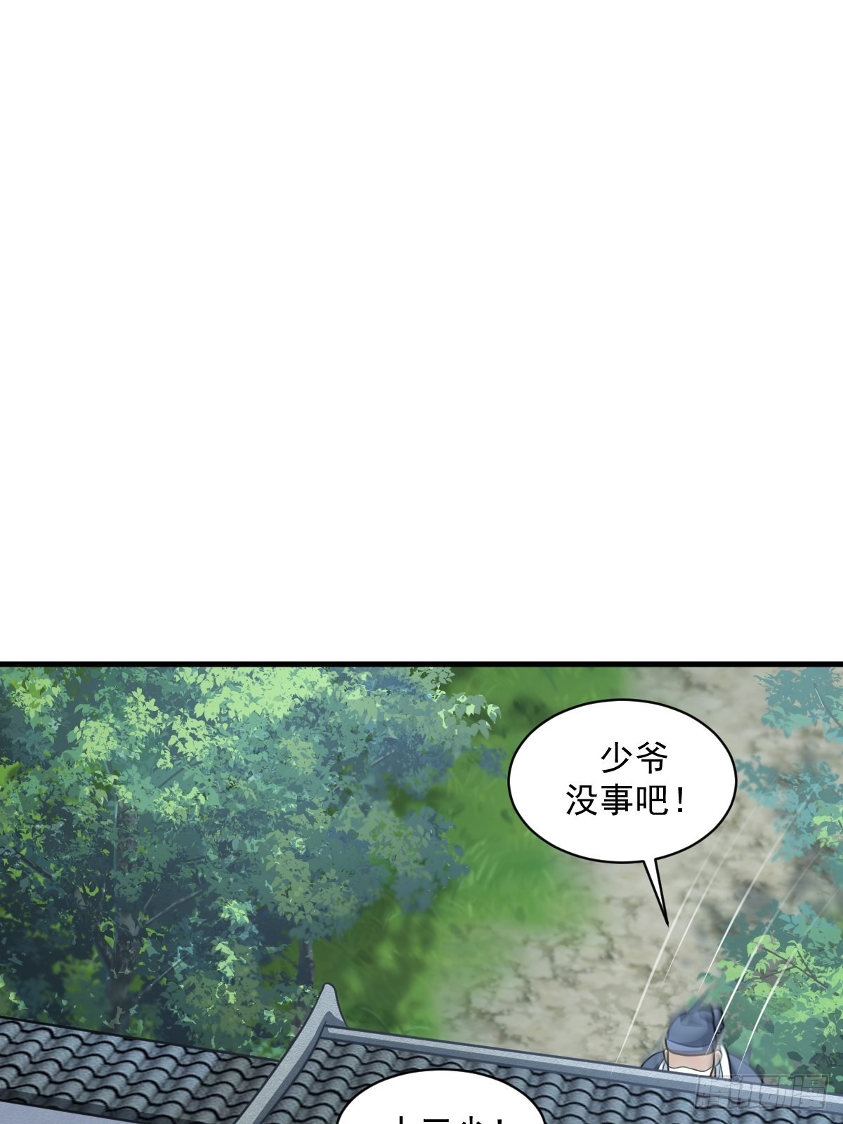 我宅了百年出门已无敌漫画,55图