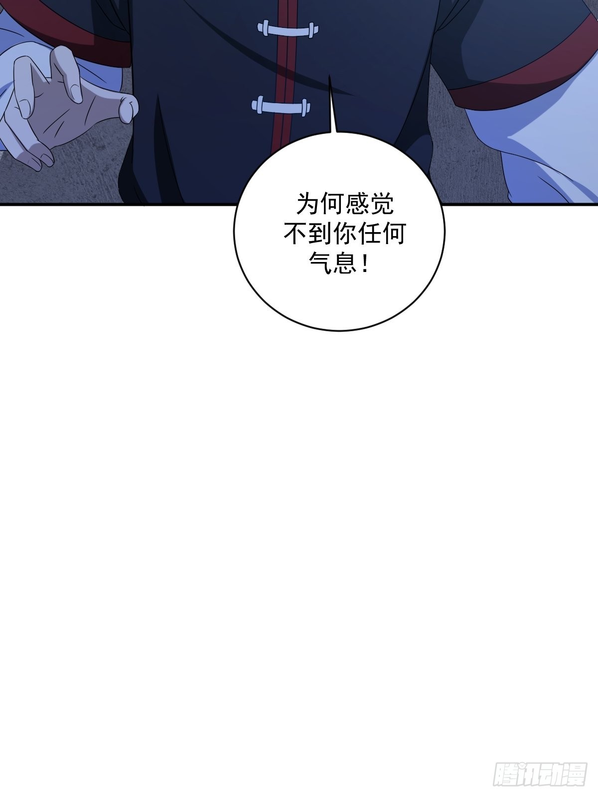 我宅了百年出门已无敌漫画,93图