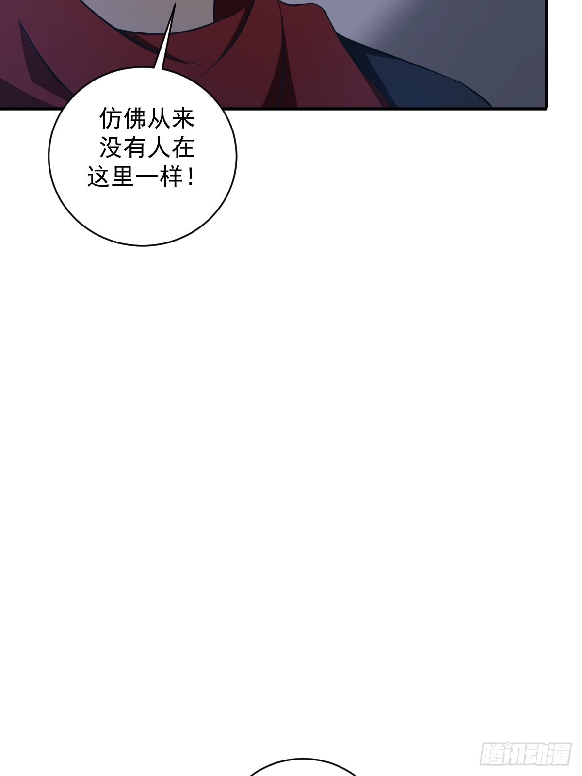 我宅了百年出门已无敌漫画,83图