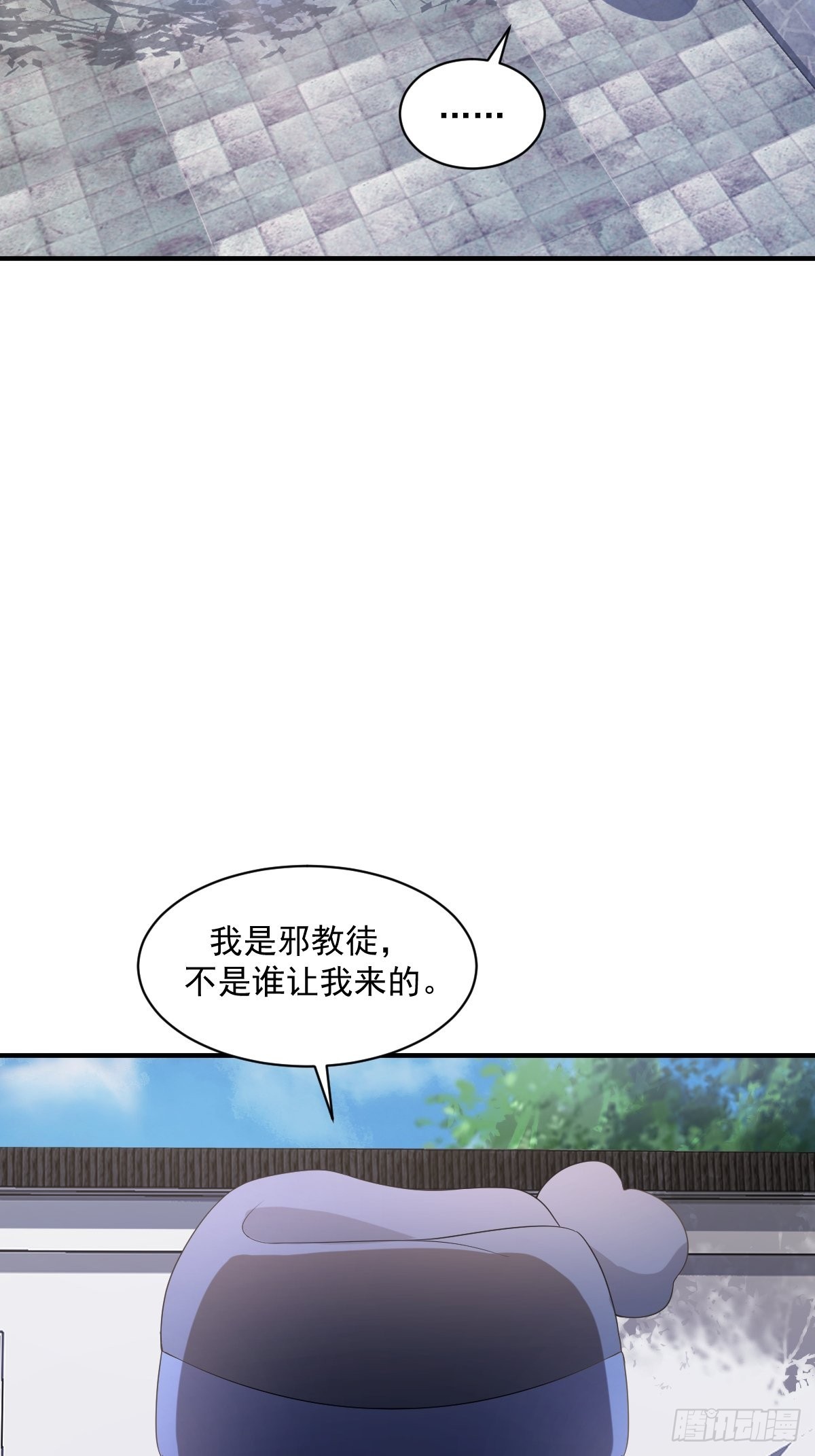 我宅了百年出门已无敌漫画,44图