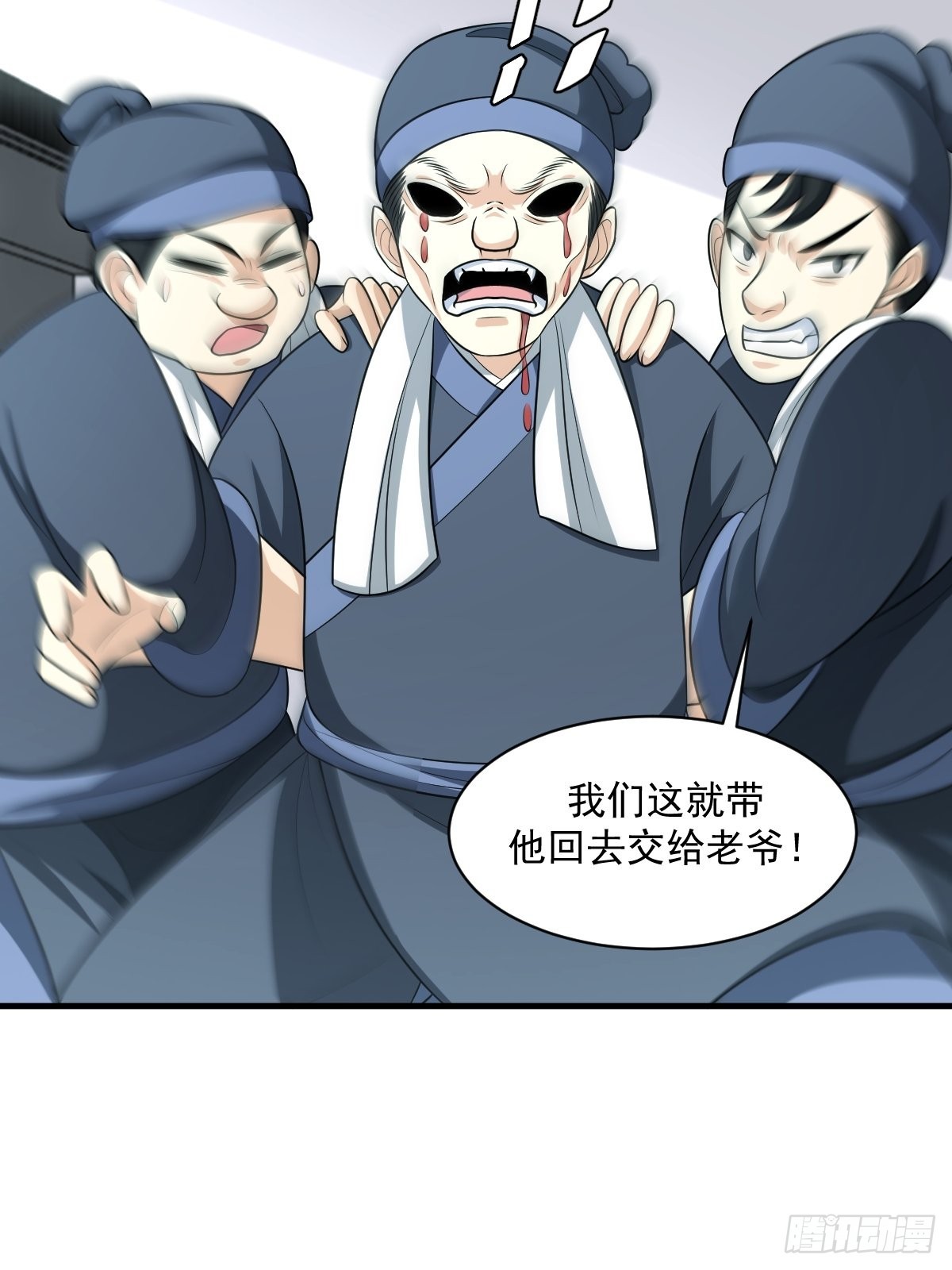 我宅了百年出门已无敌漫画,54图