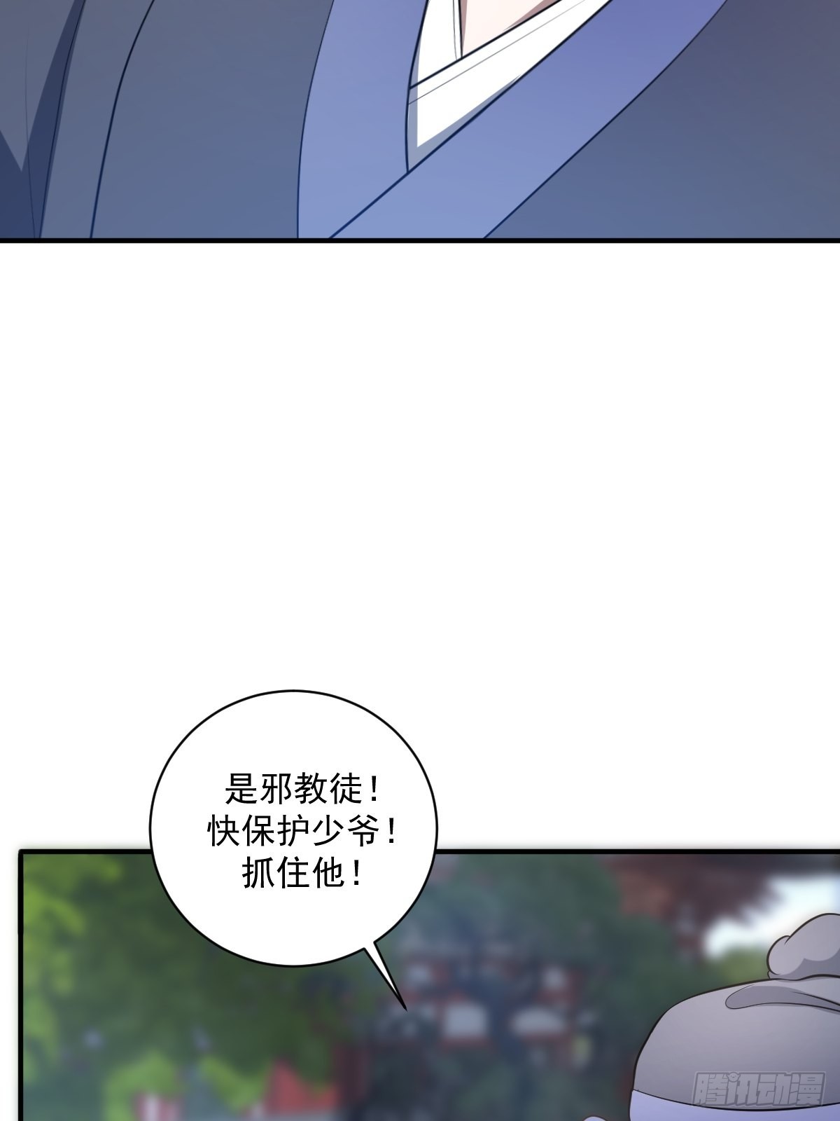 我宅了百年出门已无敌漫画,73图