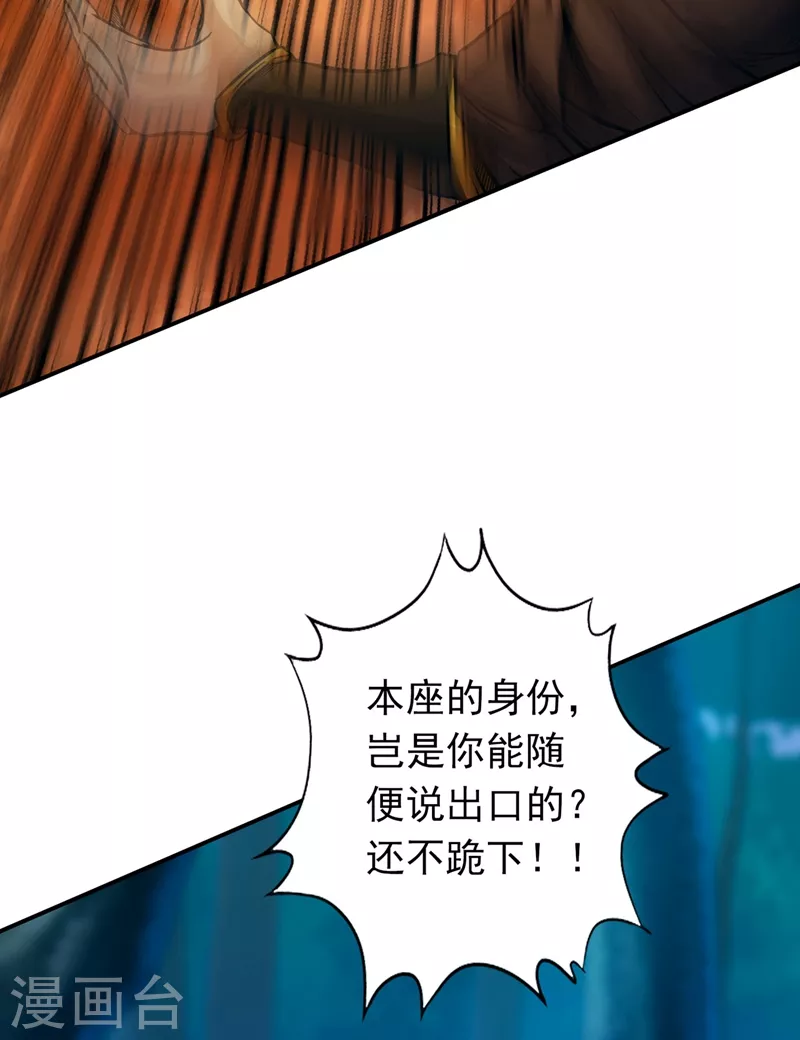 我被困在同一天十万年动漫免费观看第二季漫画,第2话 请给我解毒……5图