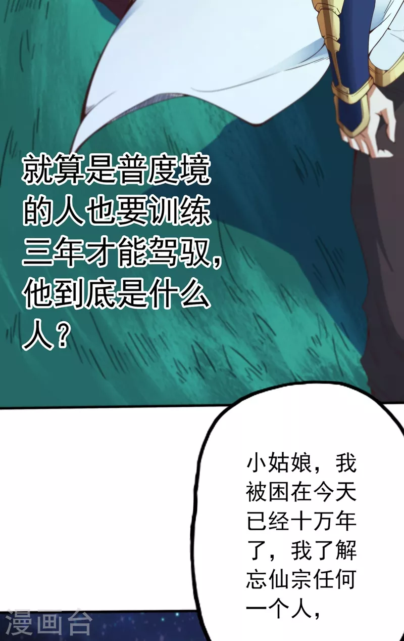 我被困在同一天十万年动漫免费观看第二季漫画,第2话 请给我解毒……1图