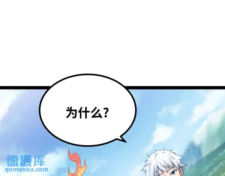 第4话 仙法2