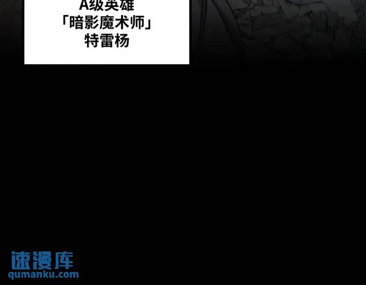 第7话 暗影魔术士3