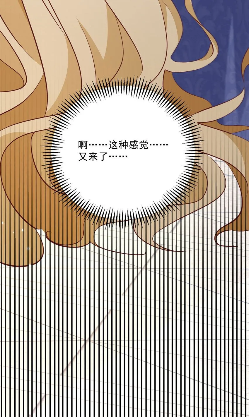 小叔子迷恋我漫画,第6话 晕倒在他怀中3图