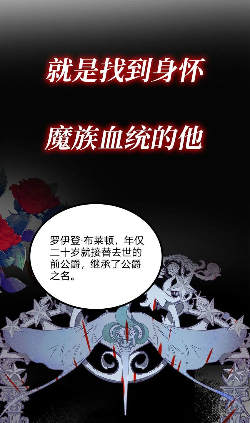 小叔子迷恋我漫画,预告4图