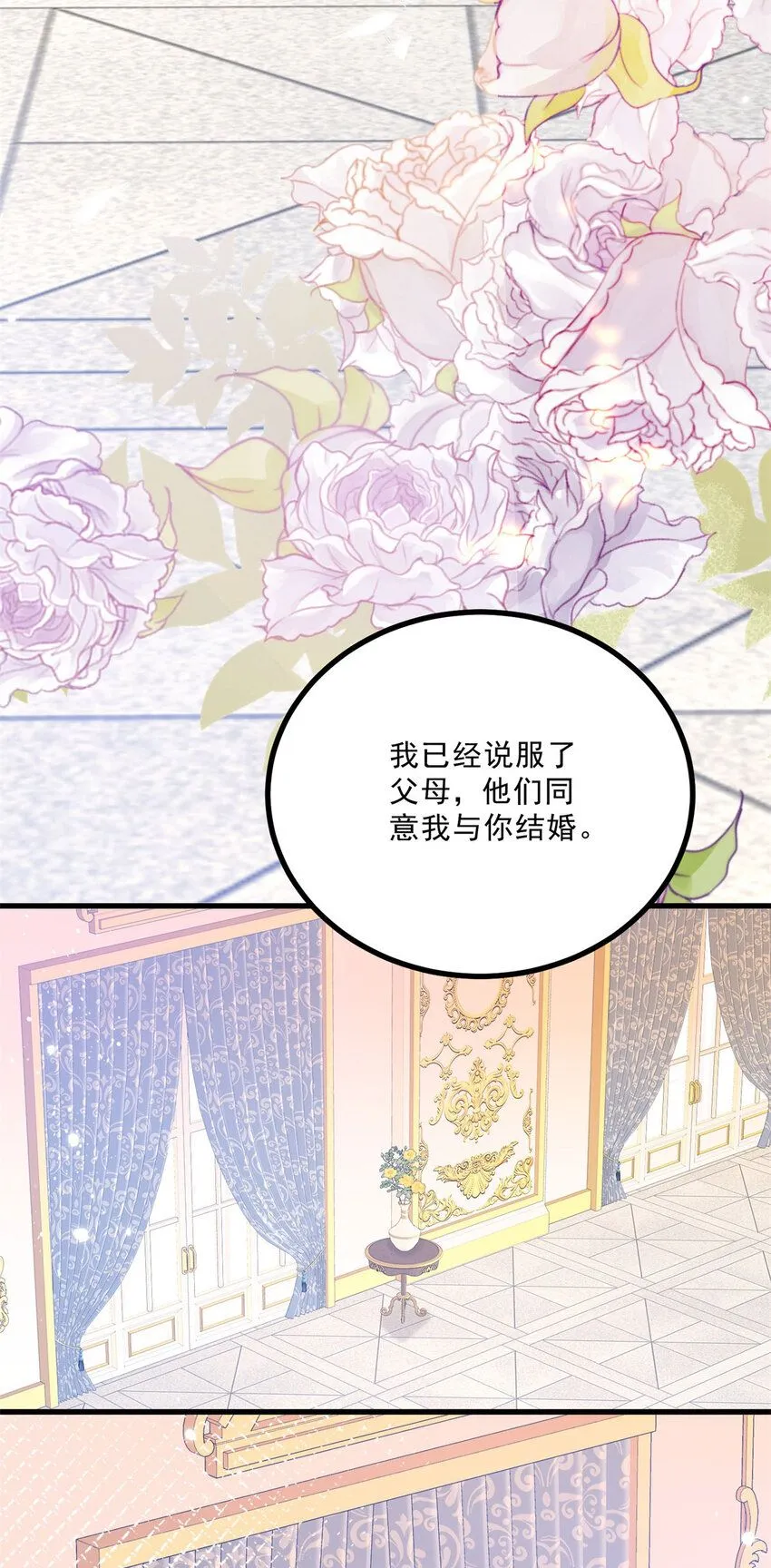 小叔子迷恋我漫画,第6话 晕倒在他怀中5图