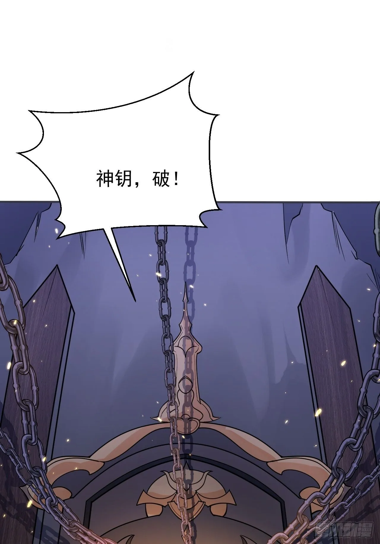 无敌的我软饭硬吃戚蓉蓉漫画,第9话 魔尊，温卿茹2图