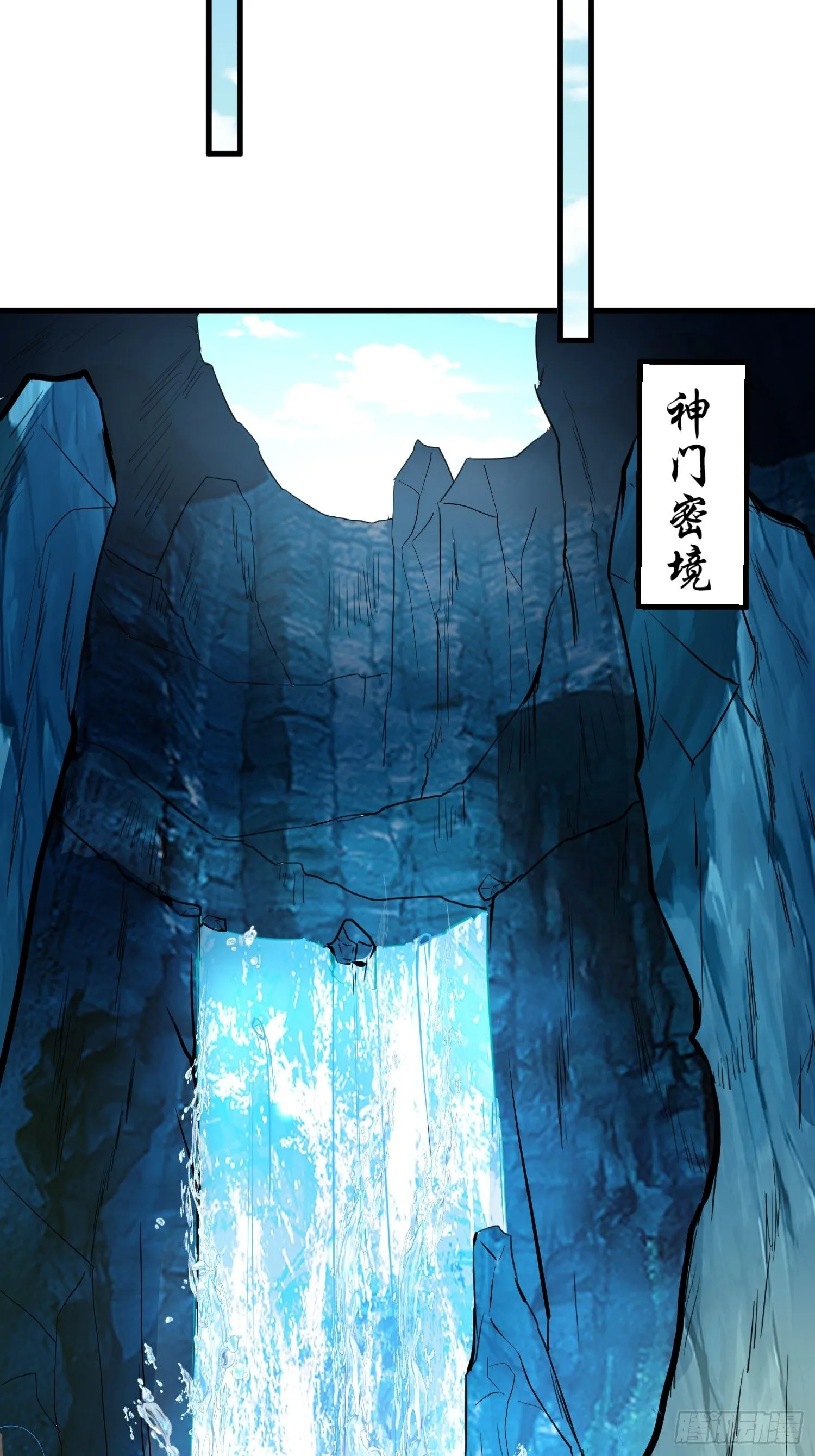 无敌的我软饭硬吃在哪看漫画,第8话 我也找靠山5图