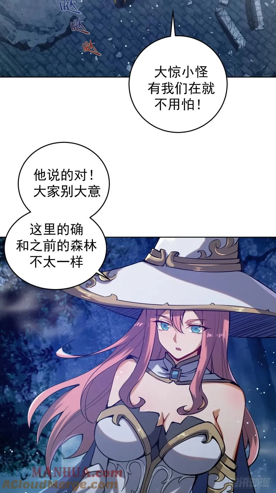 妹子魔法与修仙者免费漫画,第一话：迷途森林1图