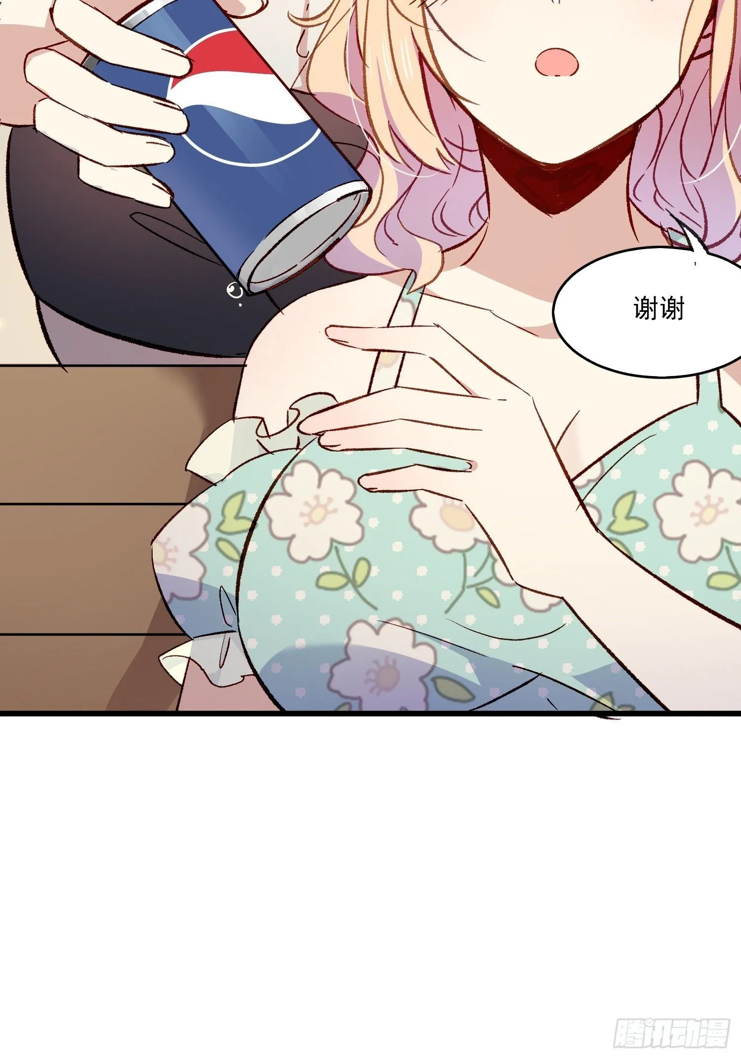 摇摇晃晃漫画,07话 我的决定1图