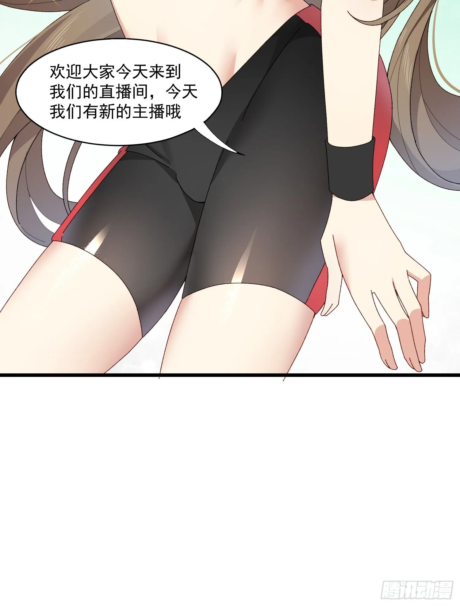 摇摇晃晃的幽灵屋怎么过漫画,09话 你的决定1图