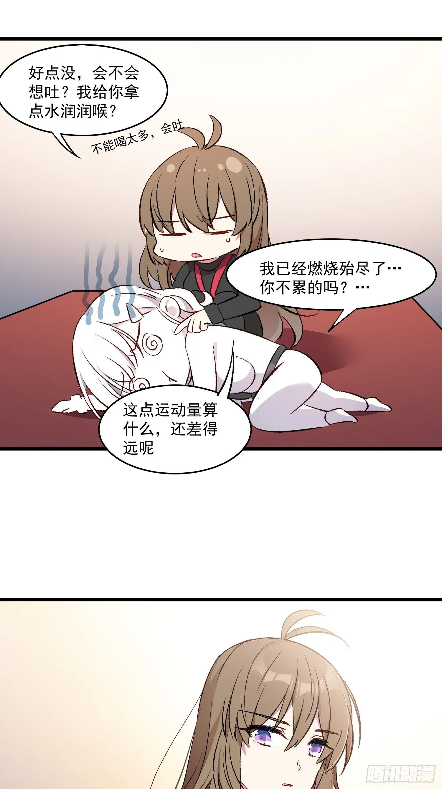 摇摇晃晃舞蹈漫画,04话 你的救场2图