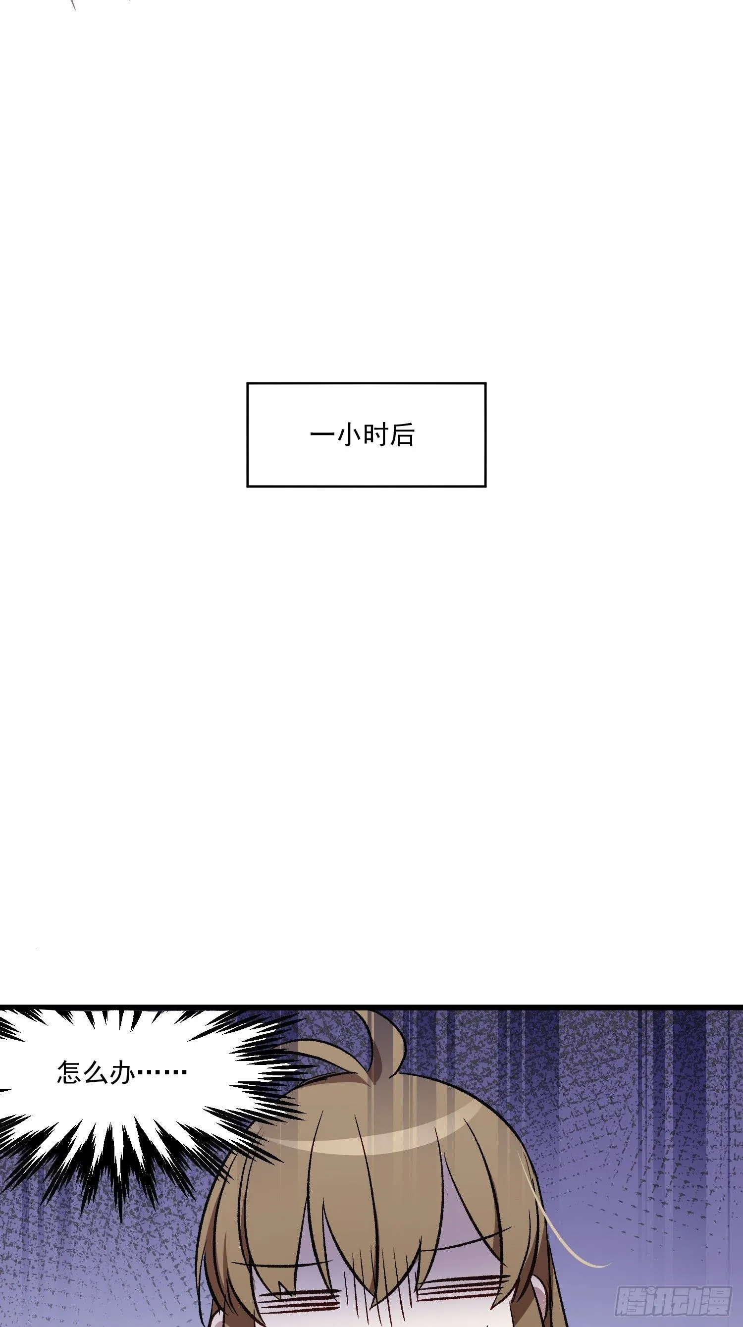 摇摇晃晃舞蹈漫画,04话 你的救场5图