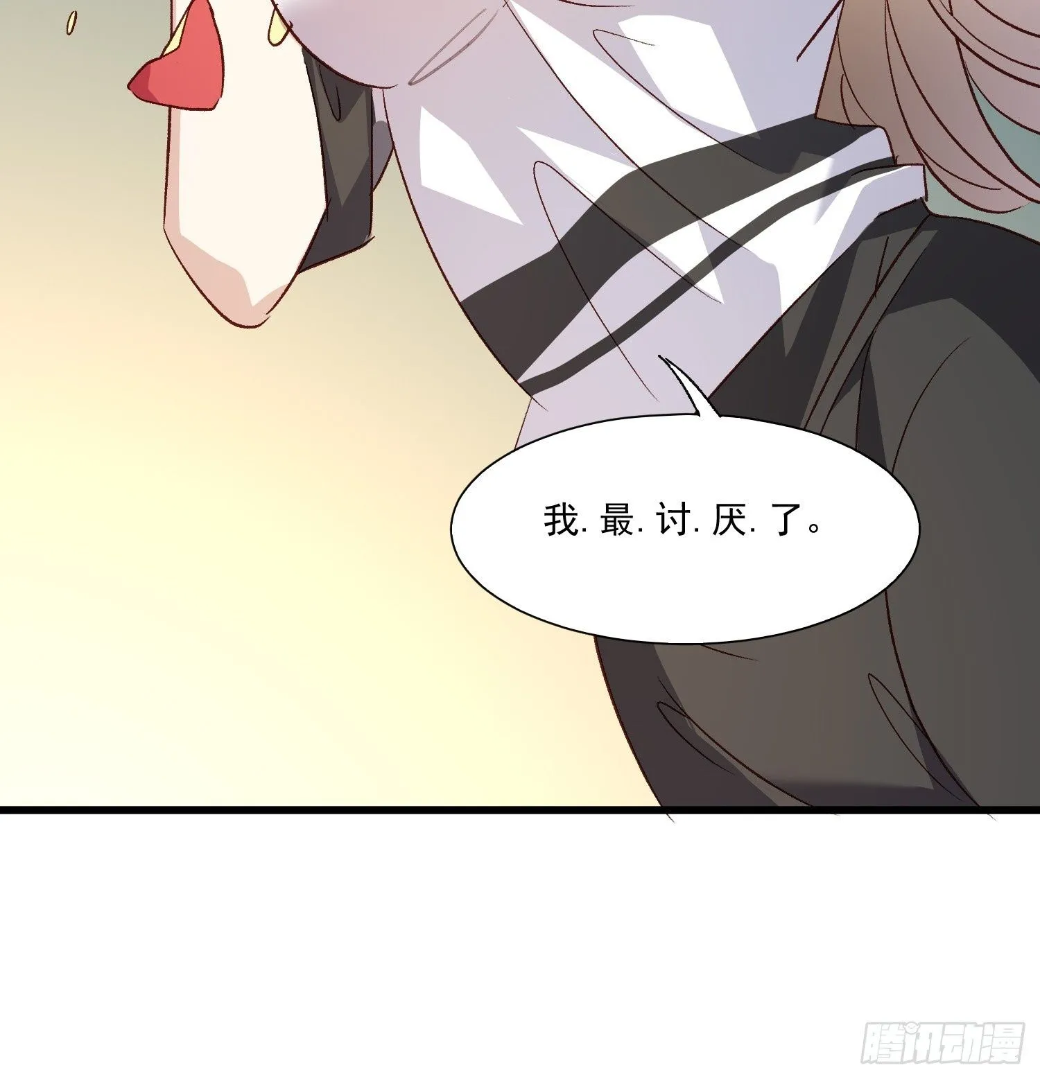 摇摇晃晃漫画,02话 我的过去5图