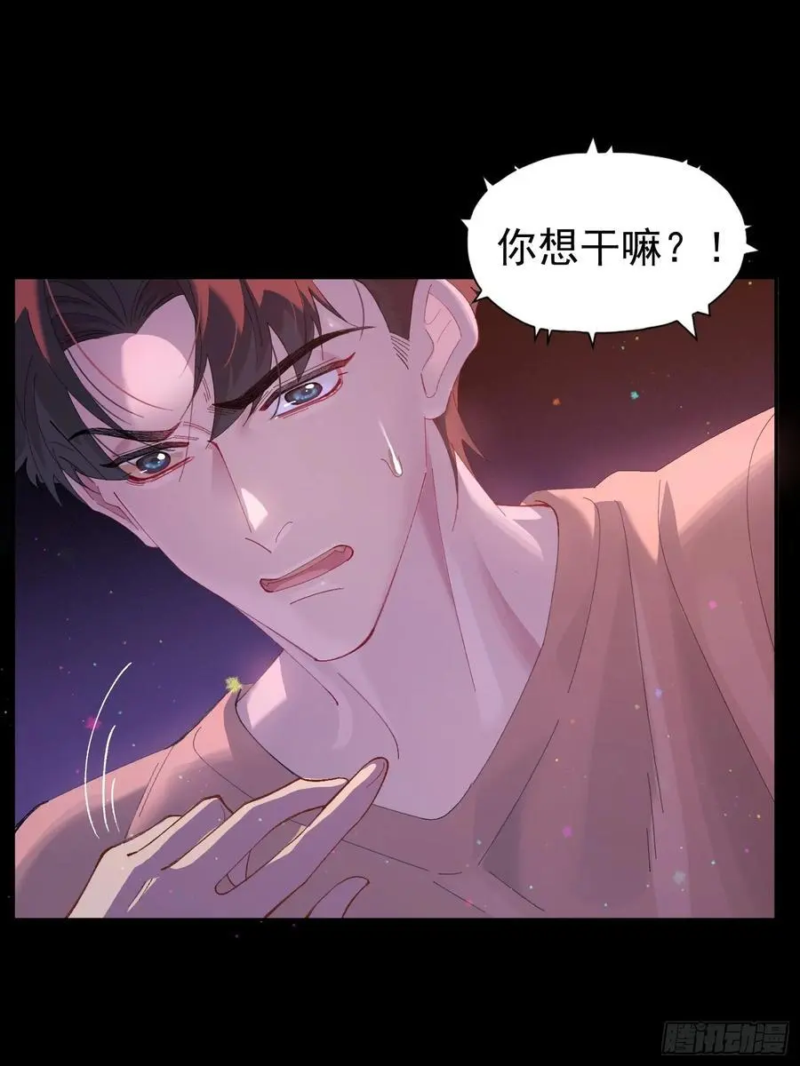 以下欺上[快穿漫画,003-初遇2图